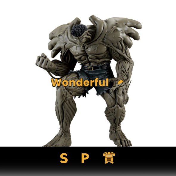 Sp賞 Sp賞