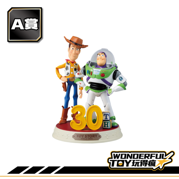 A賞 0 2.png A賞 0 2.png