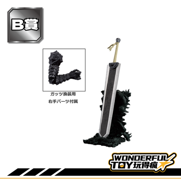 B賞 0 B賞 0