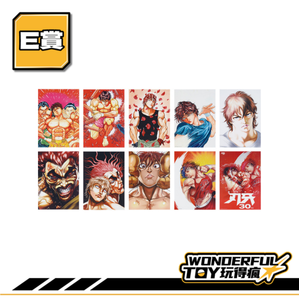 E賞 0 E賞 0