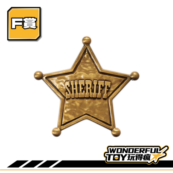 F賞 0 12.png F賞 0 12.png