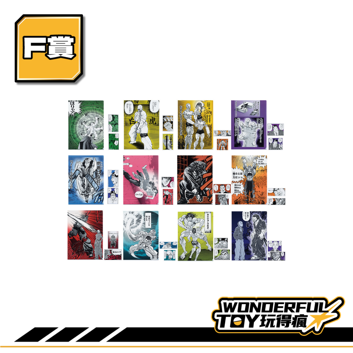 F賞 0 F賞 0