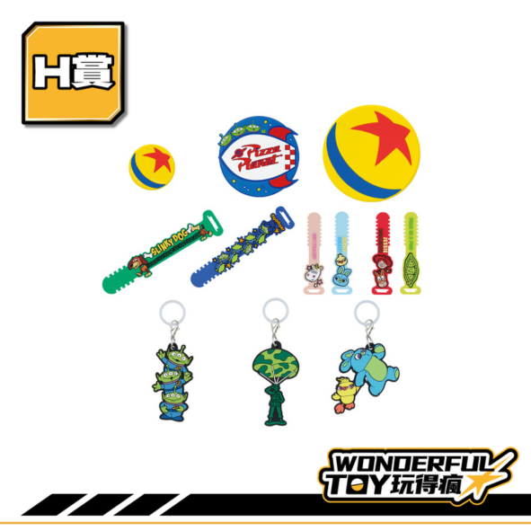 H賞 0 2.png H賞 0 2.png