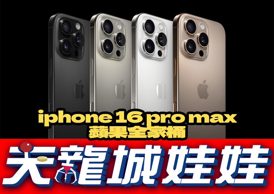 Iphone 0 1 3 2