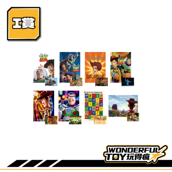 I賞 0 2.png I賞 0 2.png