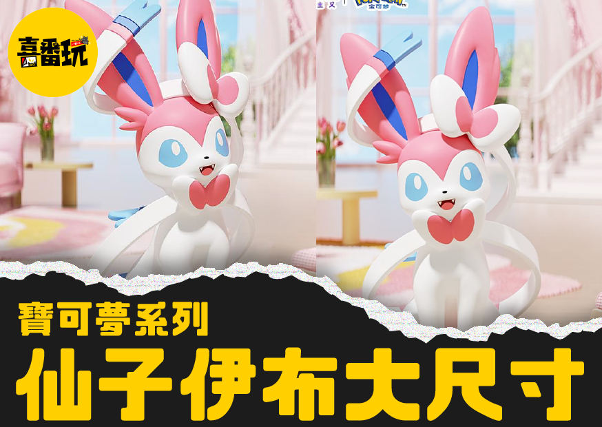 先子 工作區域 1 0 0