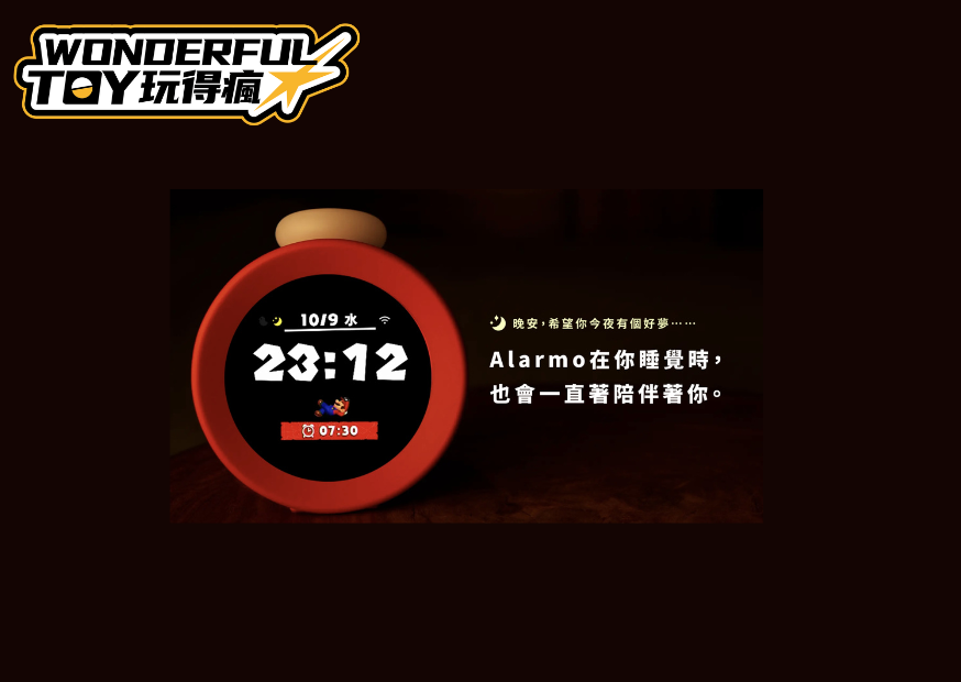 免單模式 0