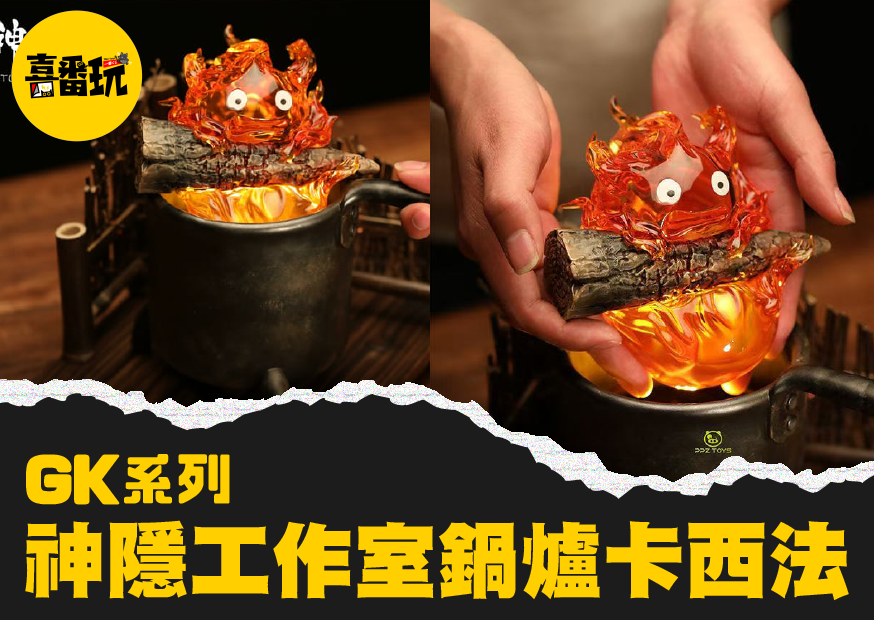 卡西法 工作區域 1 0 0