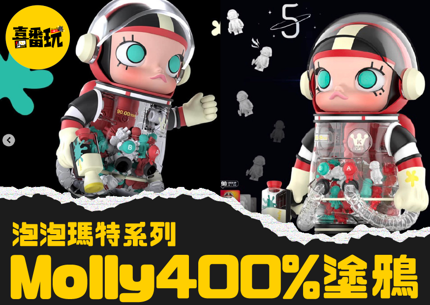 塗鴉 工作區域 1 0