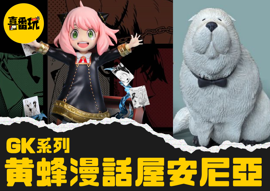 安尼亞 工作區域 1 0 0
