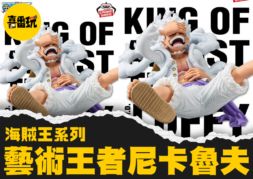 尼卡魯夫 工作區域 1 0