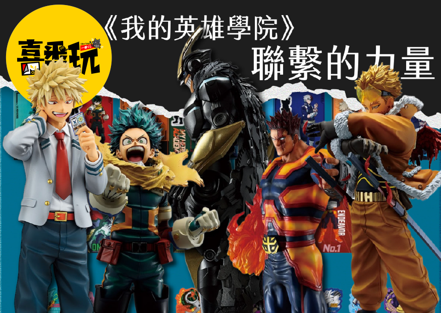 我英 工作區域 1