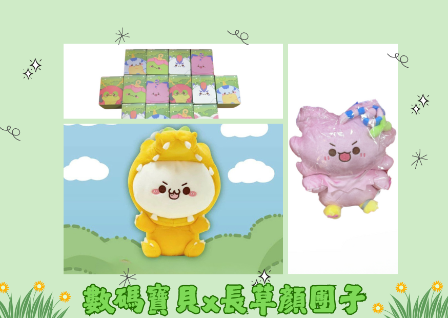 數碼寶貝 0