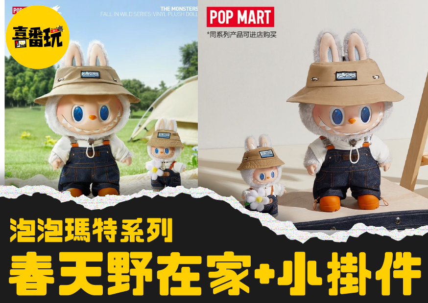 春天 工作區域 1 0