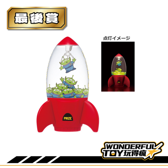 最後賞 0
