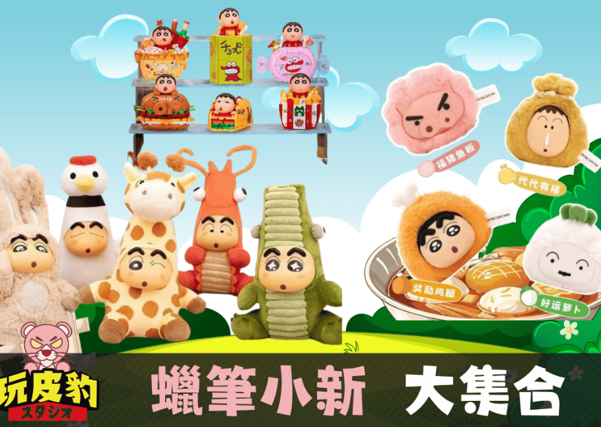 未命名設計 2025 05 14t181606.536 未命名設計 2025 05 14t181606.536