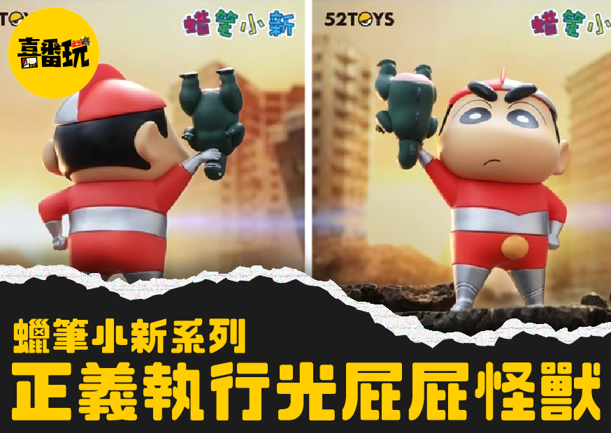 正義執行 工作區域 1 0