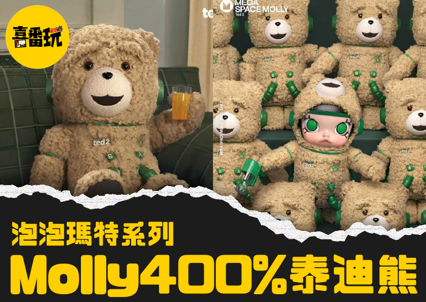 泰迪熊 工作區域 1 0