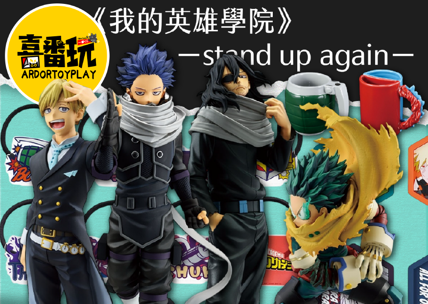 相澤 工作區域 1