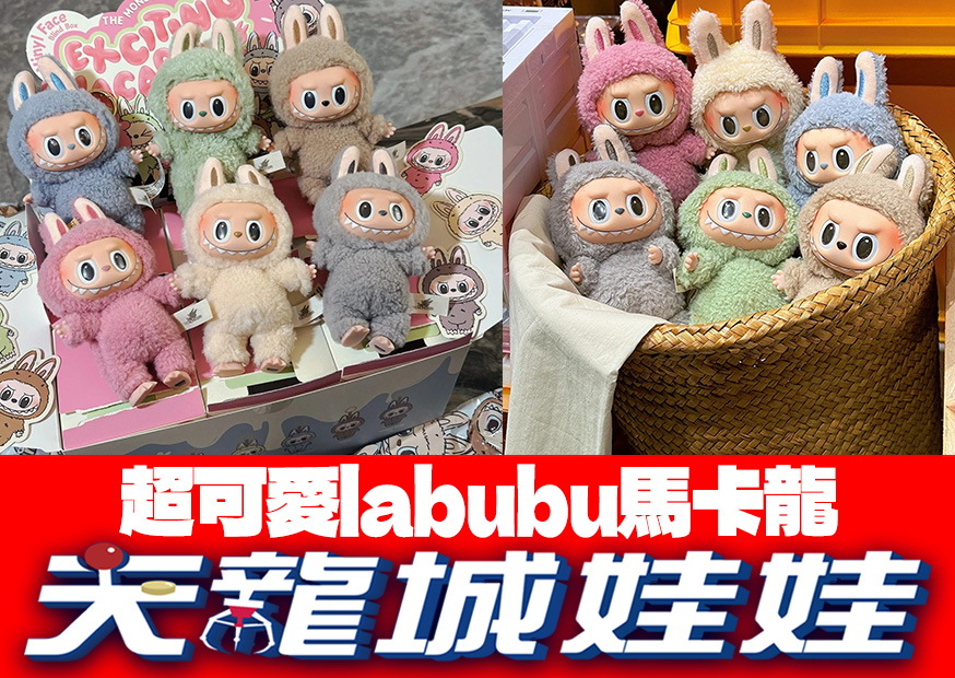 馬卡 1