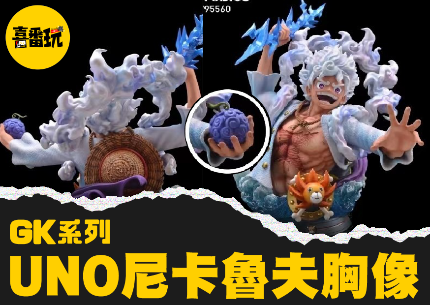 魯夫 工作區域 1 0