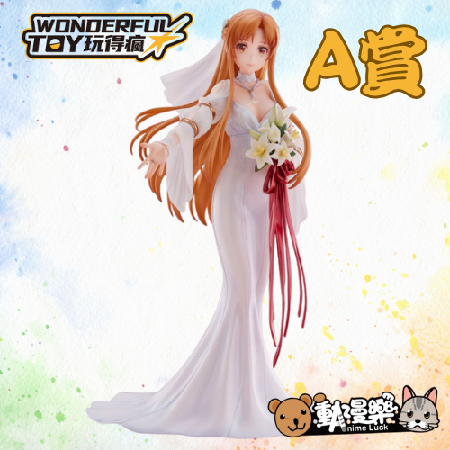 004 A賞 0 004 A賞 0