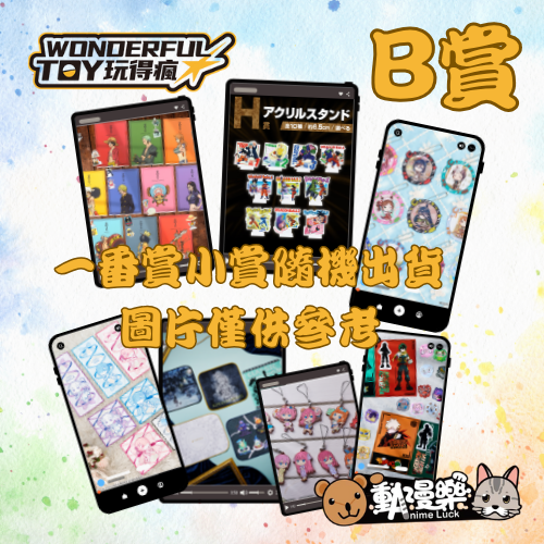 007 B賞 0 007 B賞 0