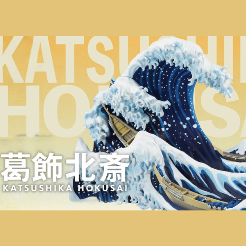葛飾北斎