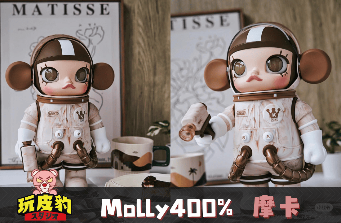 400 摩卡 0