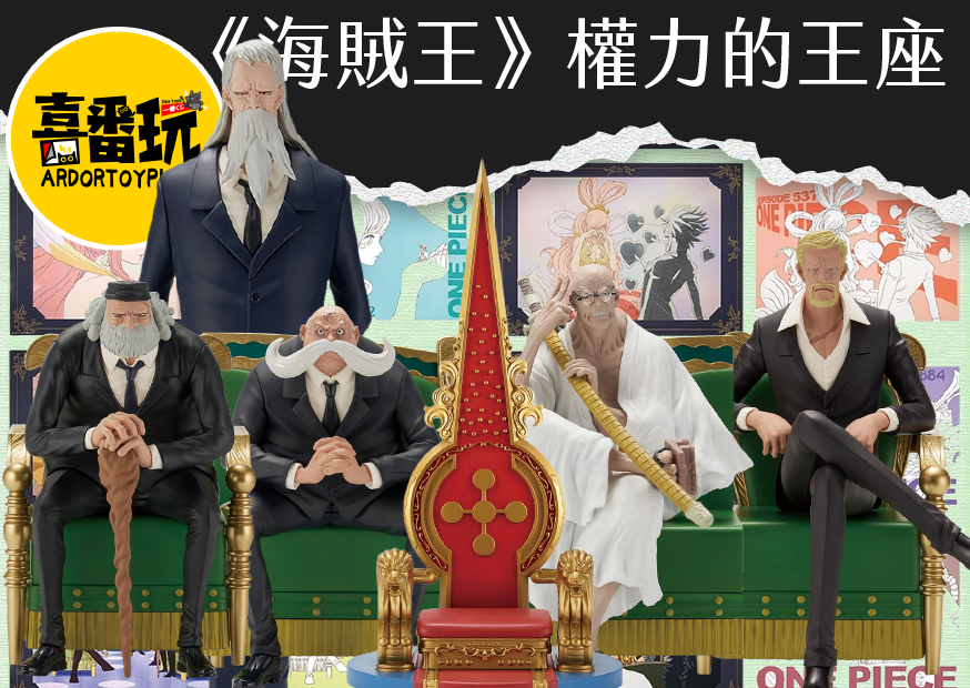 506權力王座 02