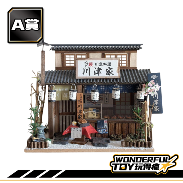 A賞 A賞