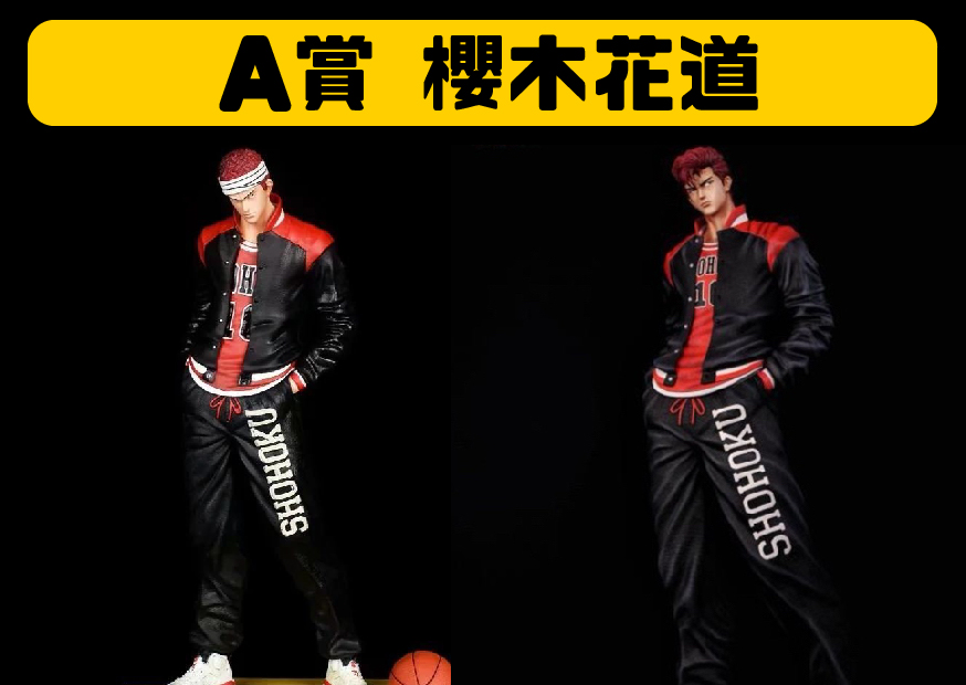 A賞 櫻木 工作區域 1 0 A賞 櫻木 工作區域 1 0