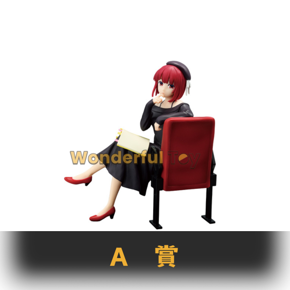 A賞 0 58 A賞 0 58