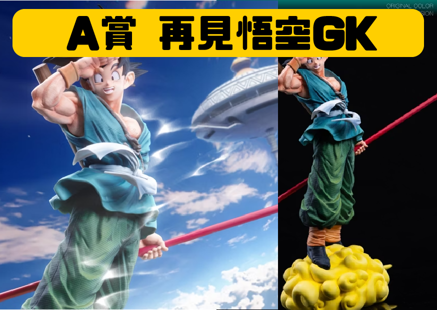 A賞再見 工作區域 1 0 0 A賞再見 工作區域 1 0 0