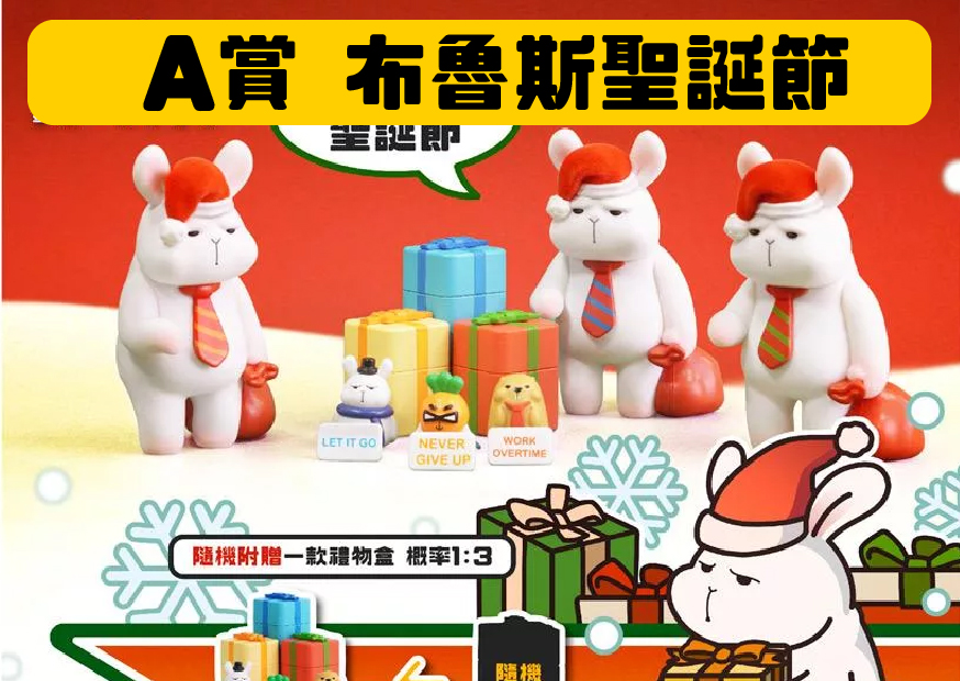 A賞布魯斯 工作區域 1 0 A賞布魯斯 工作區域 1 0