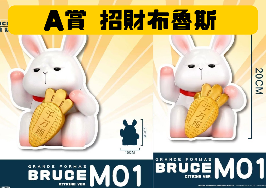 A賞布魯斯 工作區域 1 0 A賞布魯斯 工作區域 1 0