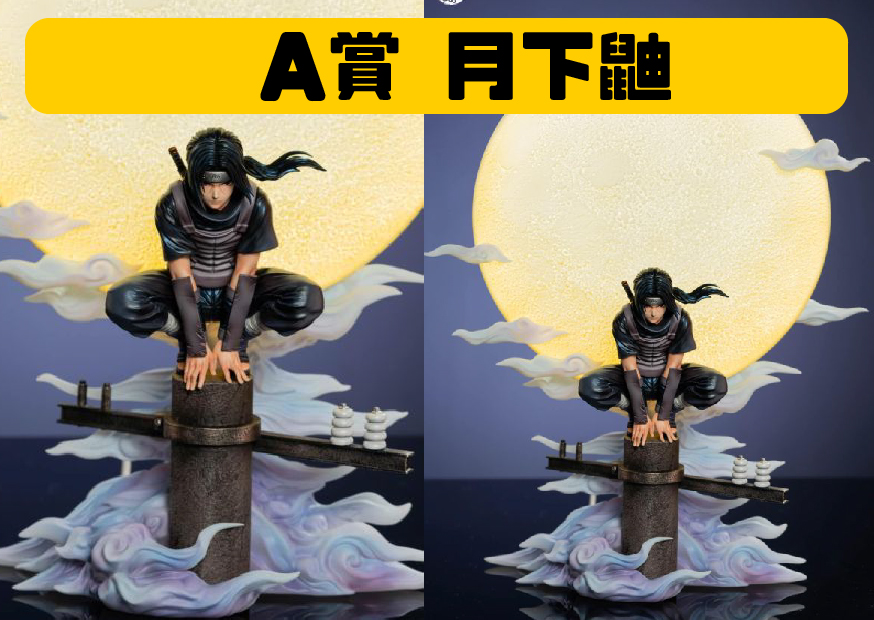 A賞月下右 工作區域 1 0 A賞月下右 工作區域 1 0