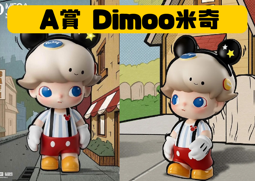 A賞米奇 工作區域 1 0 A賞米奇 工作區域 1 0
