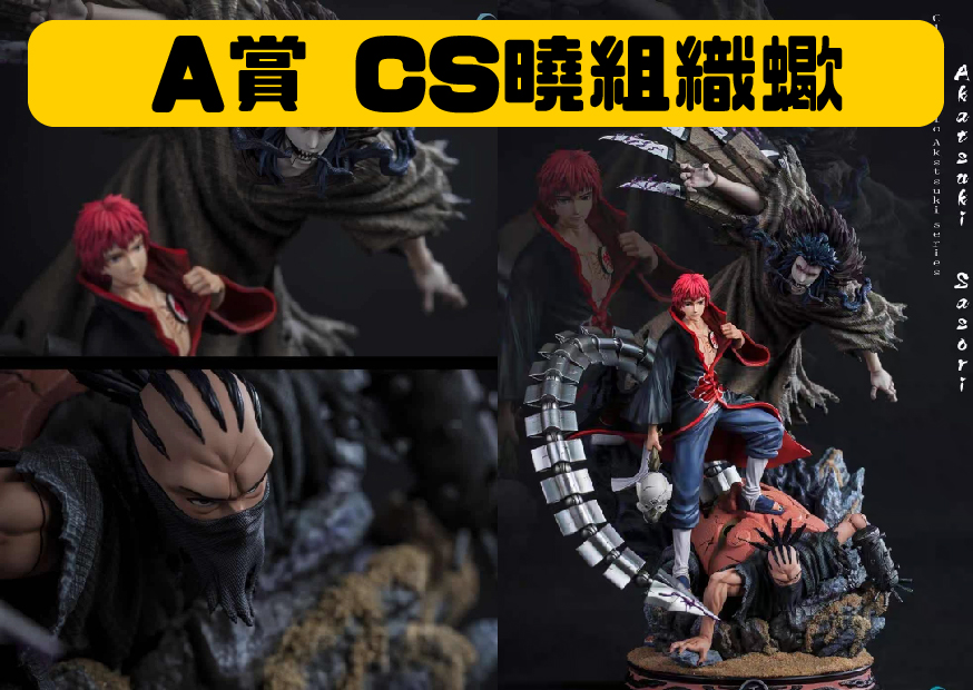 A賞蠍 工作區域 1 0 A賞蠍 工作區域 1 0
