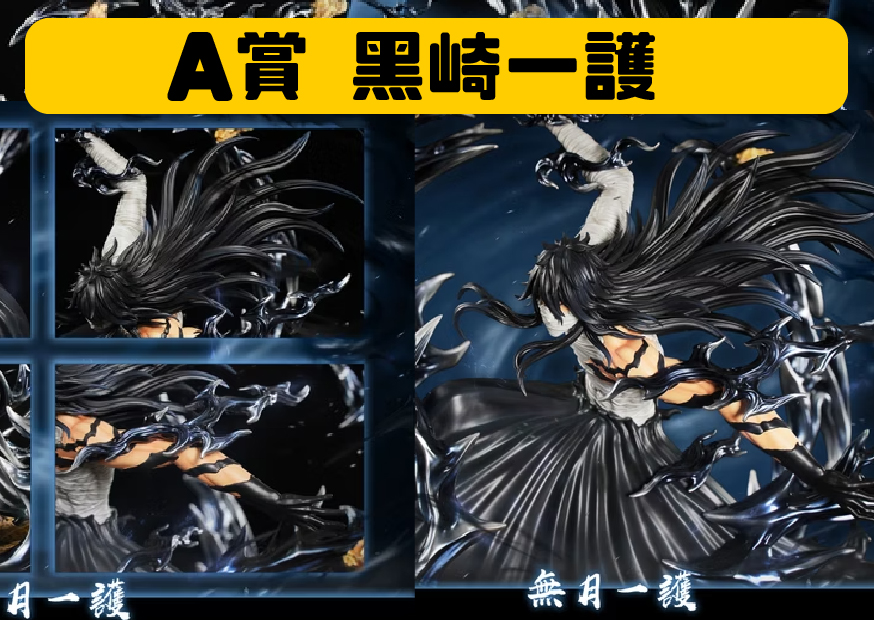 A賞黑旗 工作區域 1 0 A賞黑旗 工作區域 1 0