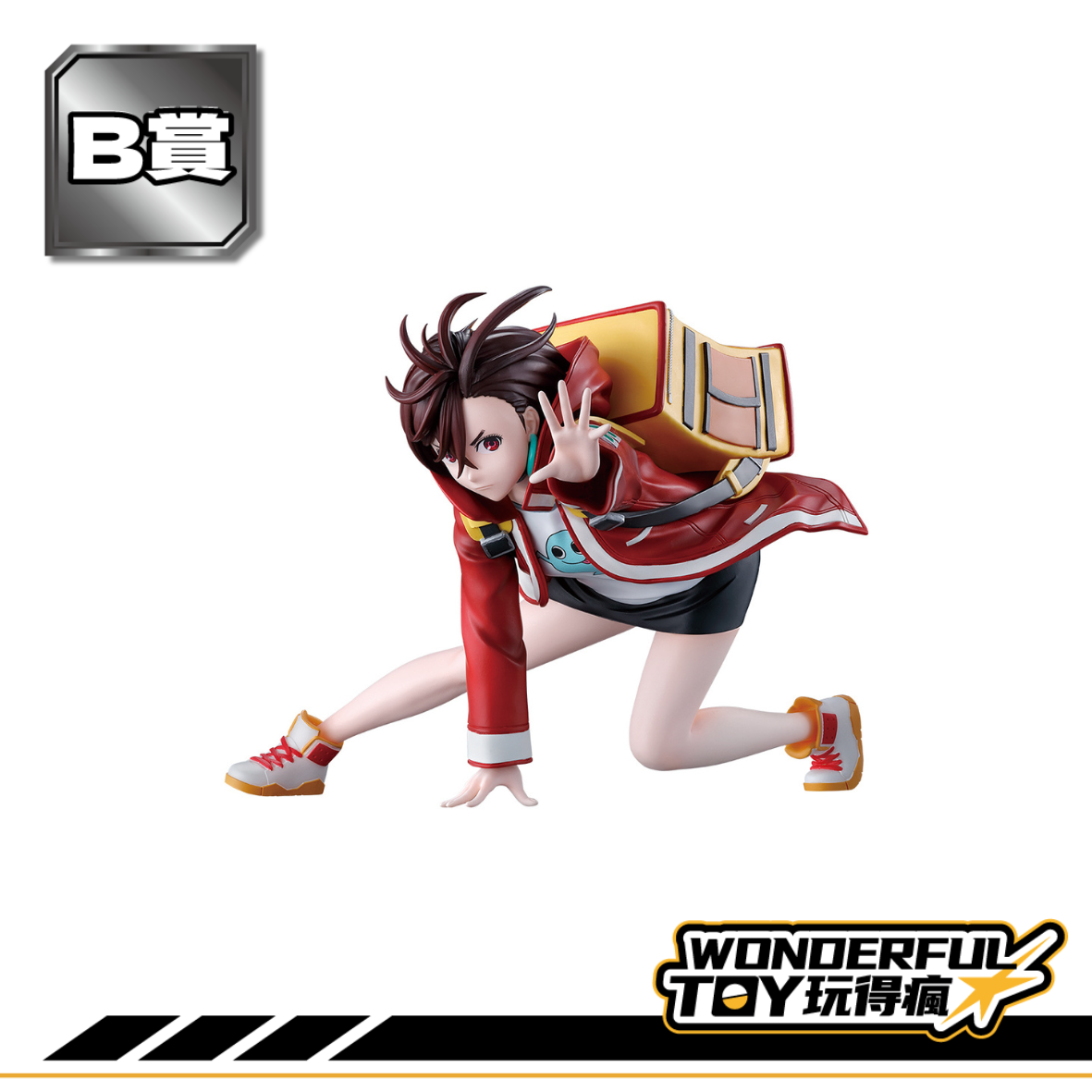 B賞 B賞