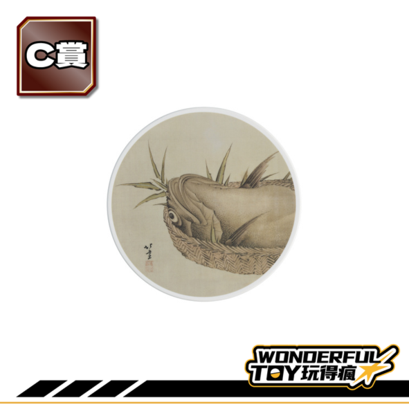 C賞 C賞