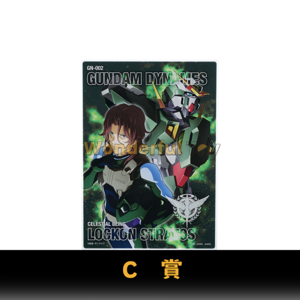 C賞 0 11 C賞 0 11