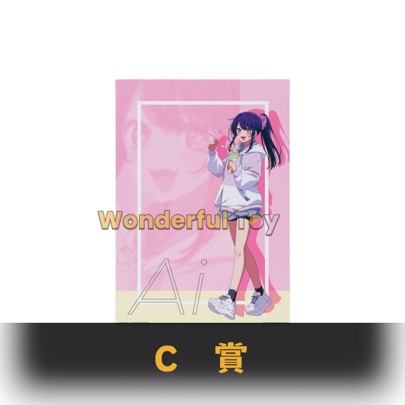 C賞 0 58 C賞 0 58