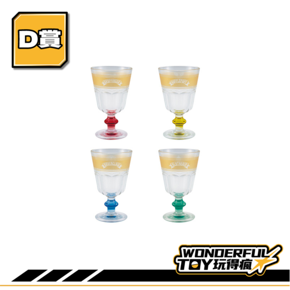 D賞 0 13 D賞 0 13