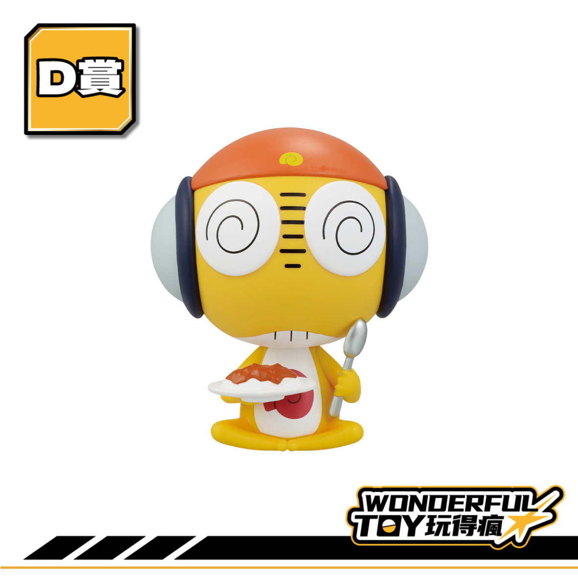 D賞 0 D賞 0