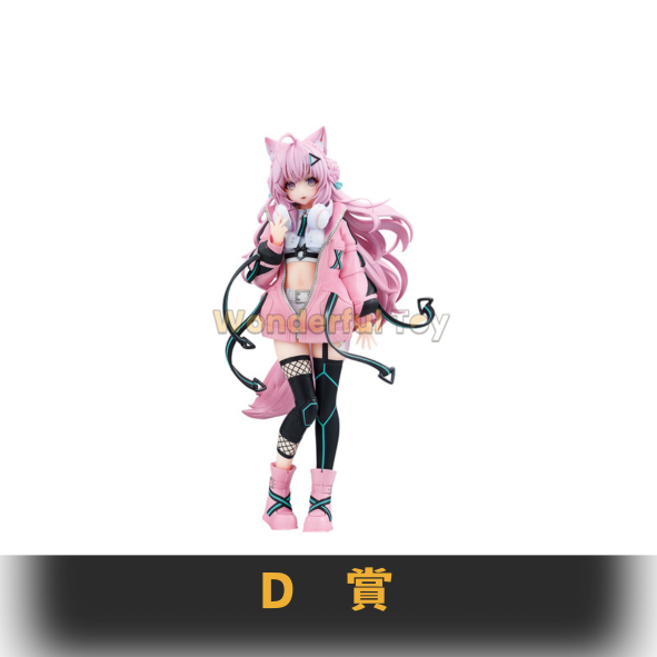 D賞 0 D賞 0