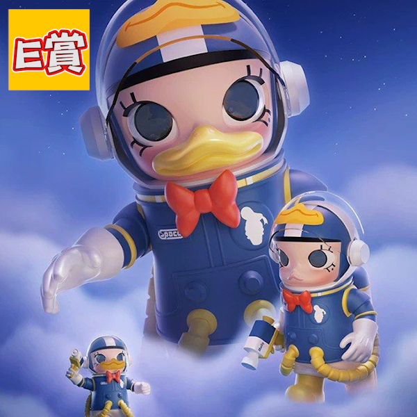 E賞 E賞