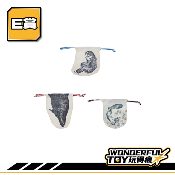 E賞 E賞