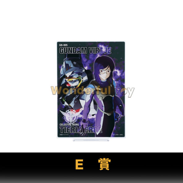 E賞 0 24 E賞 0 24